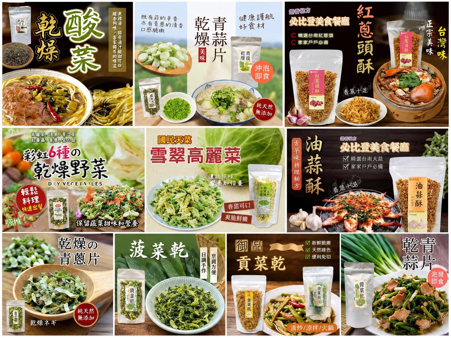 方便好料理系列任選4包以上免運