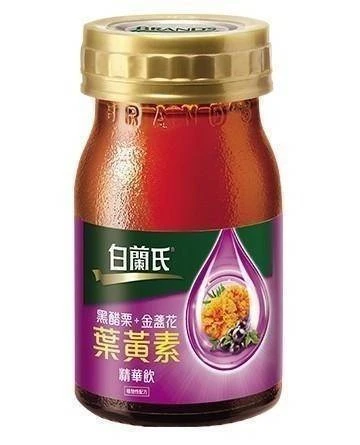 【白蘭氏】黑醋栗+金盞花葉黃素精華飲即期特惠48瓶免運
