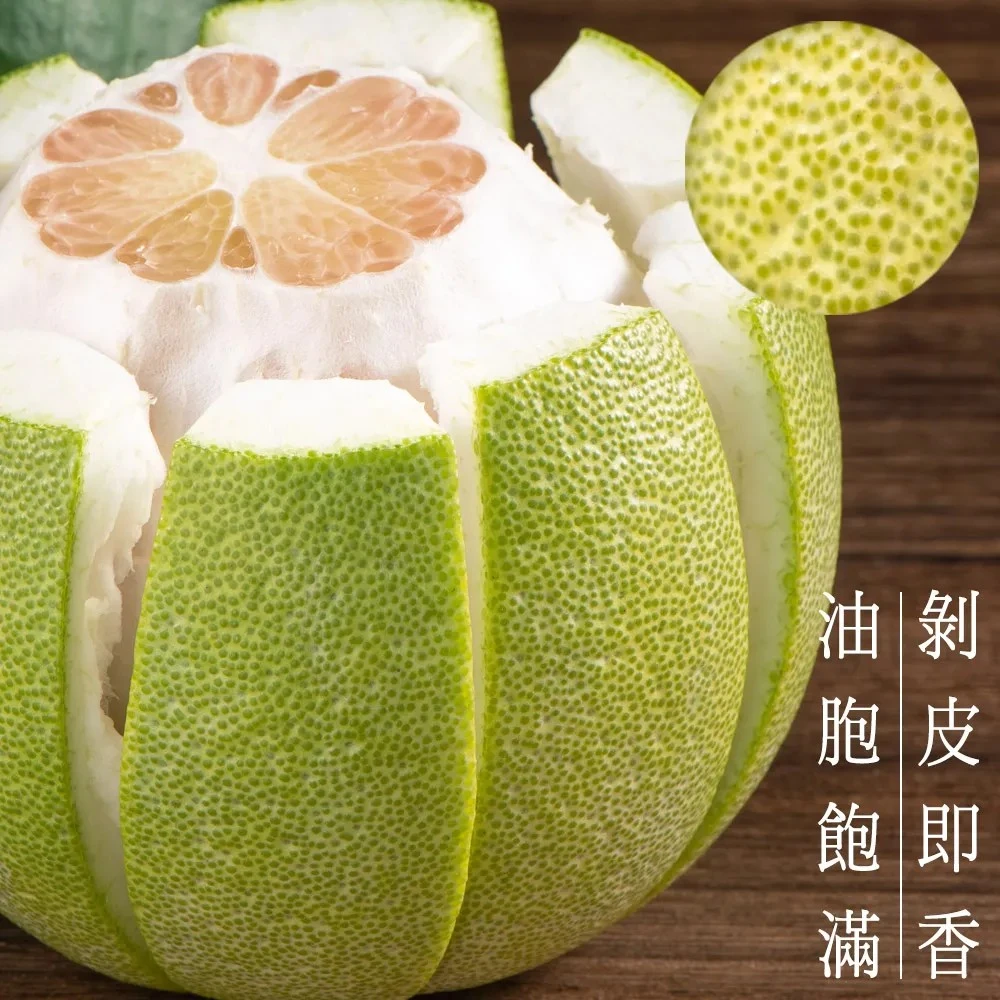 【好鮮田】50年花蓮老欉溫泉柚3Kg免運特惠