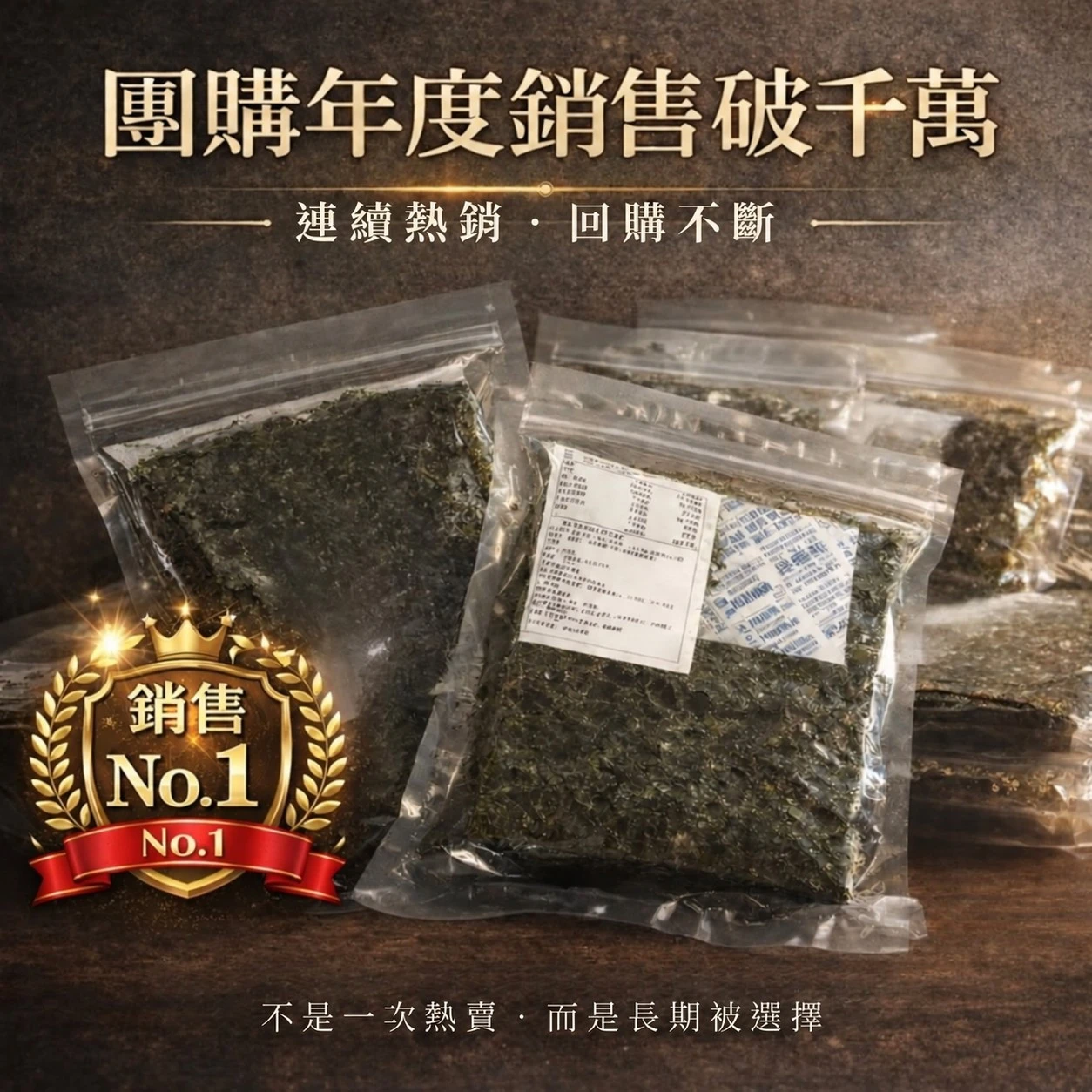 【五星級】日本大廠NG燒海苔片業務包免運特惠