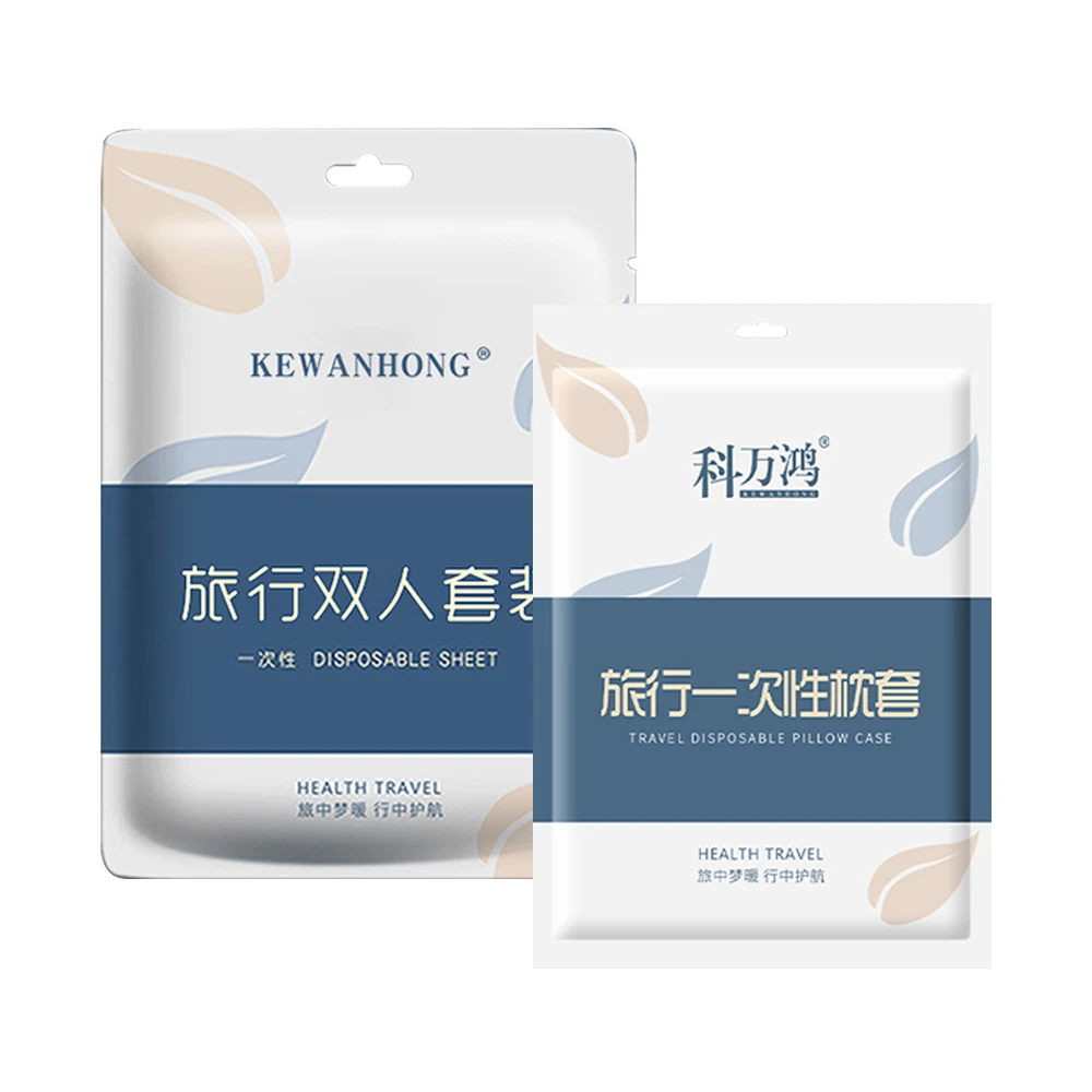 一次性床單 旅行拋棄式床包組 枕頭套 床單 被套 紋繡床單 美容按摩床單【FG475】JoyBaby