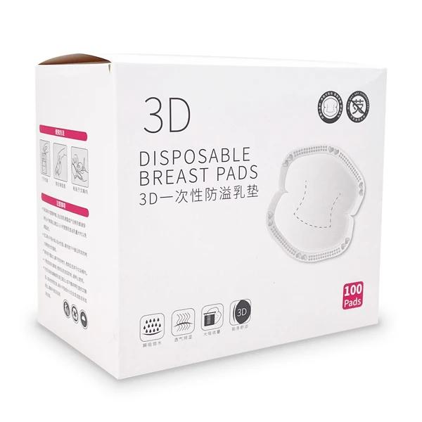 哺乳餵奶孕婦胸罩一次性防溢乳墊3D超薄防漏溢奶胸貼 【BC9615】JoyBaby