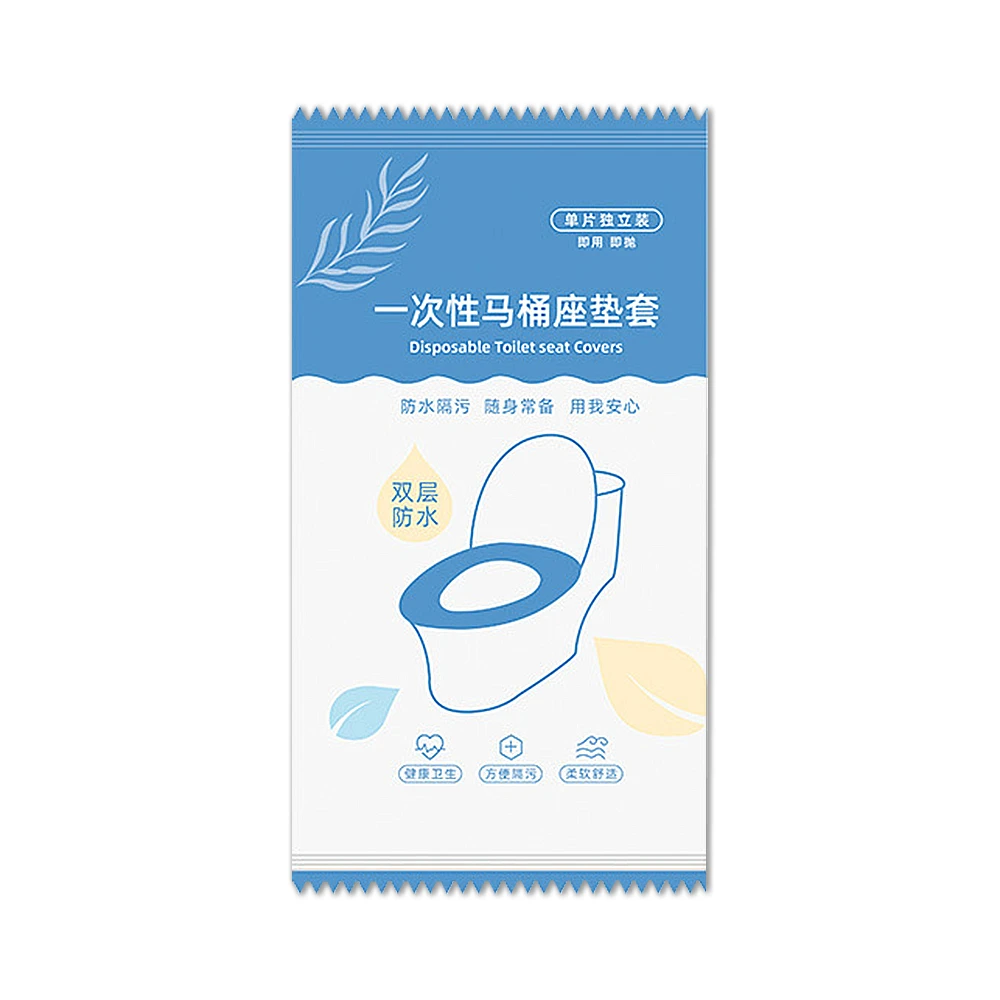 一次性便攜馬桶墊 旅行馬桶墊套 拋棄式馬桶坐墊 乾淨衛生【FG023】JoyBaby