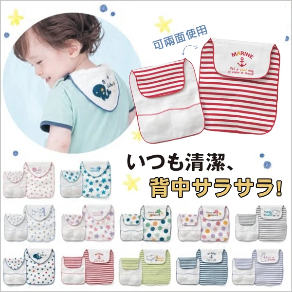 吸汗巾 多層紗布 口水巾 圍兜 墊背巾【BC0044】JoyBaby