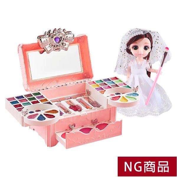 ▲NG特惠商品▼兒童化妝盒 豪華兒童化妝品套裝 91件套附娃娃 化妝玩具無毒 公主玩具音效 【NGBEL1669】JoyBaby