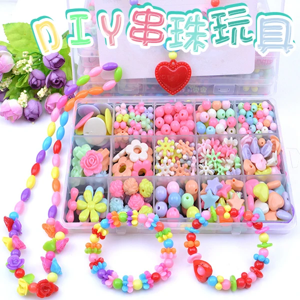 兒童益智DIY串珠玩具 手工編織女孩穿珠玩具【BD8807】JoyBaby