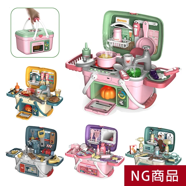 ▲NG特惠商品▼兒童玩具 扮家家酒  百變手提箱玩具 廚房 BBQ 醫生醫療 化妝台 工具箱玩具【NGVA13M】JoyBaby