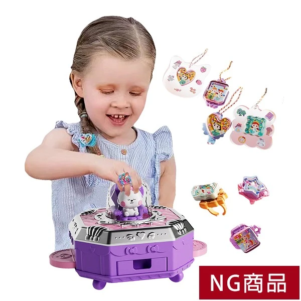 ▲NG特惠商品▼百變魔法盒153件套 咕卡貼紙 貼紙製作機 DIY吊飾 手作串珠玩具 戒指 兒童生日禮物【NGBEL2815】JoyBaby