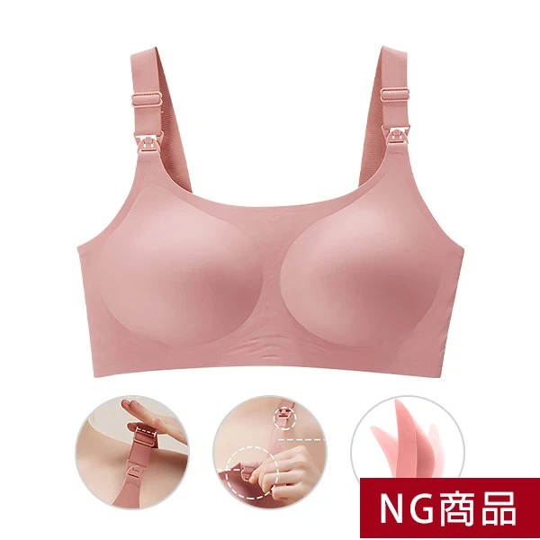 ▲NG特惠商品▼哺乳內衣 大罩杯大胸34-42BCDE杯 孕婦內衣 大尺碼內衣 果凍乳膠上開式無痕內衣【NGBF5285】JoyBaby