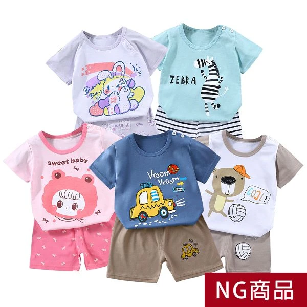 ▲NG特惠商品▼短袖上衣+短褲童裝組 印花塗鴉肩扣 透氣上衣 寶寶開檔褲 短褲 圓領薄款T恤【NGMPP8411】JoyBaby