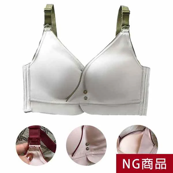 ▲NG特惠商品▼撞色交叉款無痕內衣 上開哺乳內衣 孕婦內衣【NGBF91129】JoyBaby