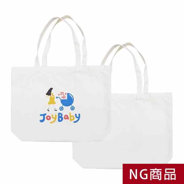 ▲NG特惠商品▼帆布袋 購物袋 手提袋 手做創意DIY素色提袋 單肩包 提袋 環保袋