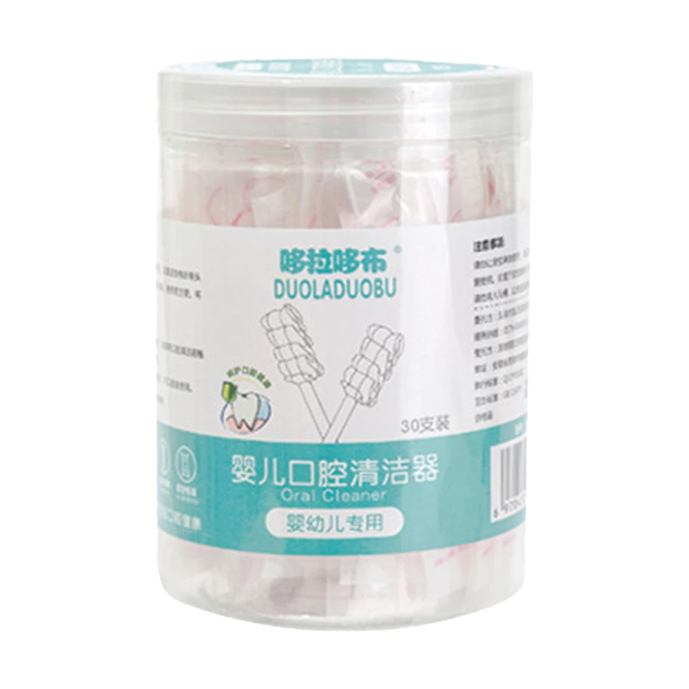 口腔清潔棒30入 真空獨立滅菌包裝 寶寶口腔清潔舌苔/奶垢/牙垢 清潔紗布棉棒【DL6255】JoyBaby