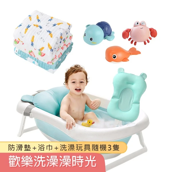 洗澡澡時光-沐浴網兜+澎澎紗澡巾+發條玩具3隻【SHOWER5】JoyBaby