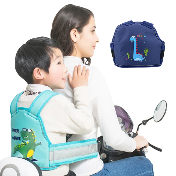 兒童機車安全帶 機車背帶 前後兩用型機車兒童安全帶 【QY2112】JoyBaby