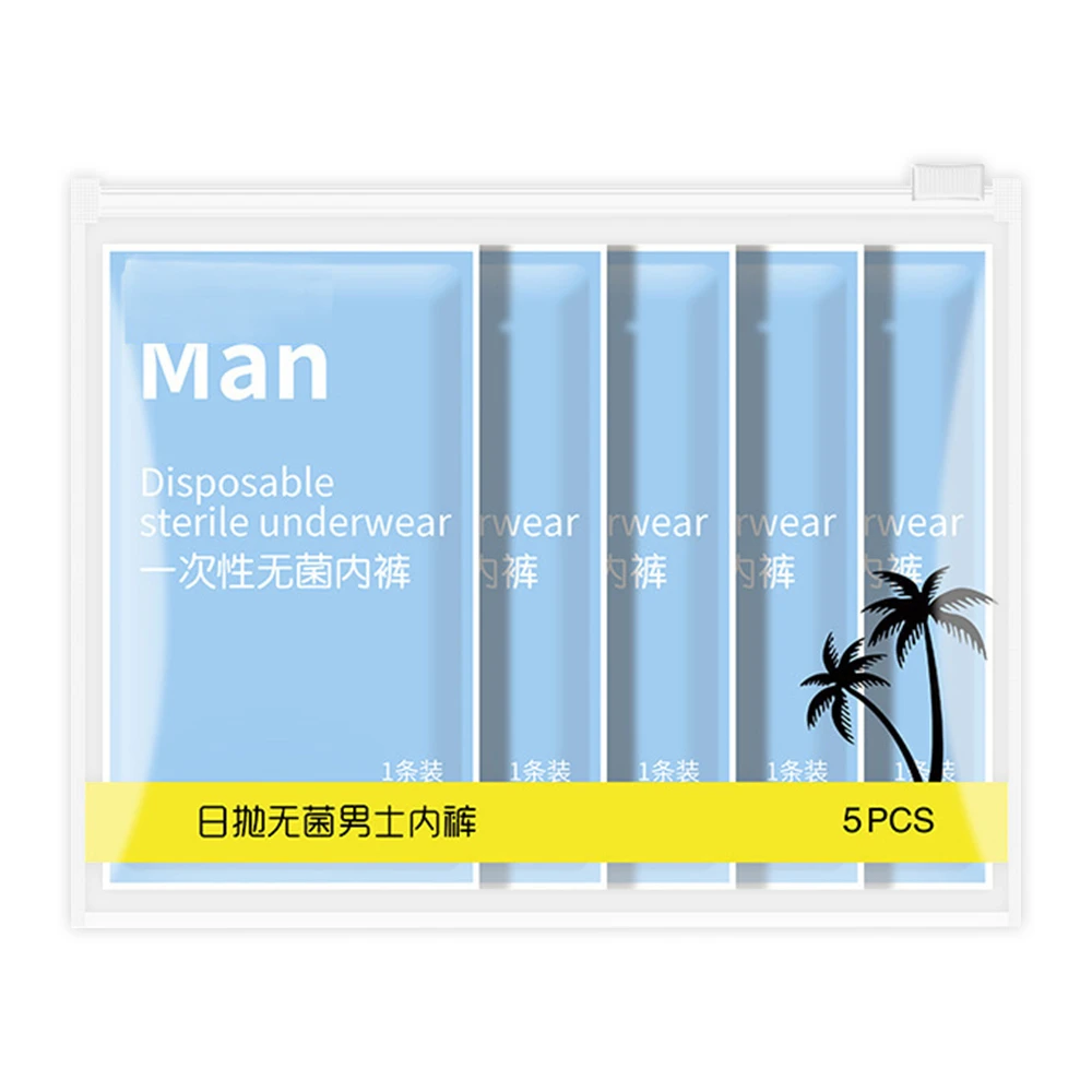 EO滅菌 5入-男用免洗內褲 拋棄式內褲 一次性內褲 四角褲 彈性透氣內褲 日拋內褲【FG080】JoyBaby
