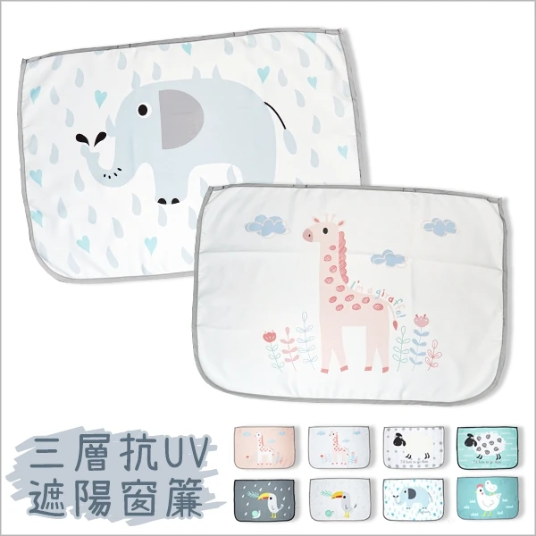 卡通磁吸式防曬抗UV汽車窗簾車用遮光布遮陽窗簾【ICF180423】JoyBaby