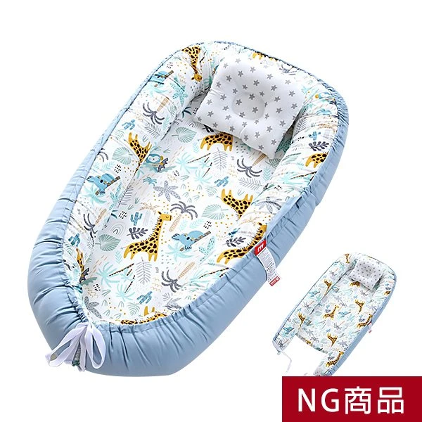 ▲NG特惠商品▼嬰兒床中床 純棉加厚新生兒睡窩 贈枕頭/防塵袋/可拆卸內芯 便攜式可折疊寶寶床【NGHEM085】JoyBaby