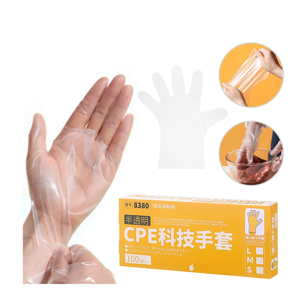 CPE手套 100入防沾黏手套 手扒雞手套 料理手套 美容美髮手套 一次性手套【KM8380】JoyBaby