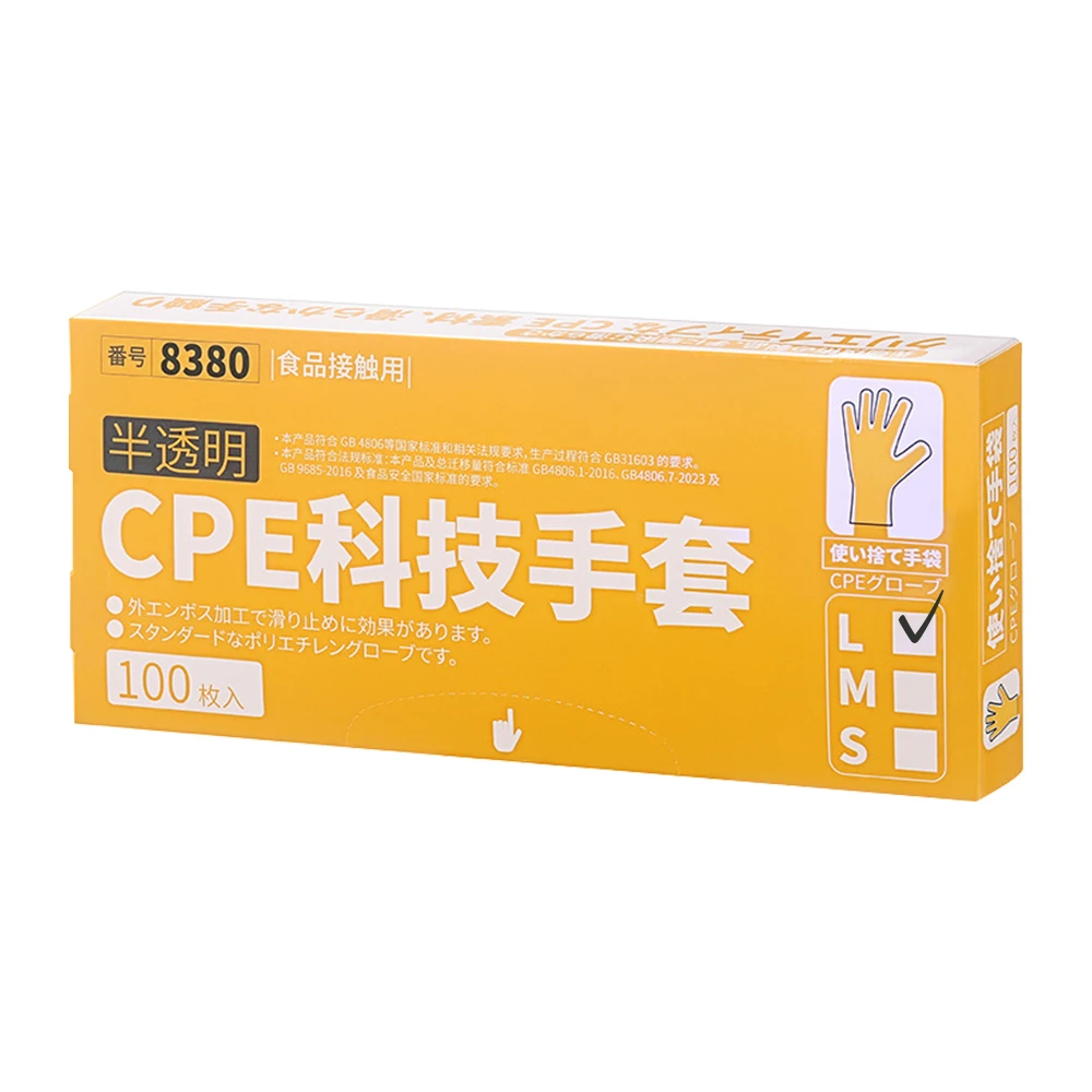 CPE手套 100入防沾黏手套 手扒雞手套 料理手套 美容美髮手套 一次性手套【KM8380】JoyBaby
