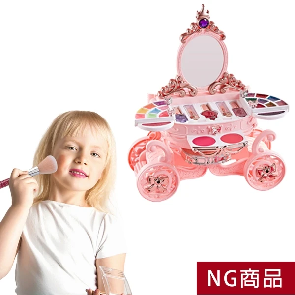 ▲NG特惠商品▼兒童化妝盒 燈光音效彩妝玩具 無毒安全可水洗南瓜馬車美妝盒【NGBEL1608】JoyBaby