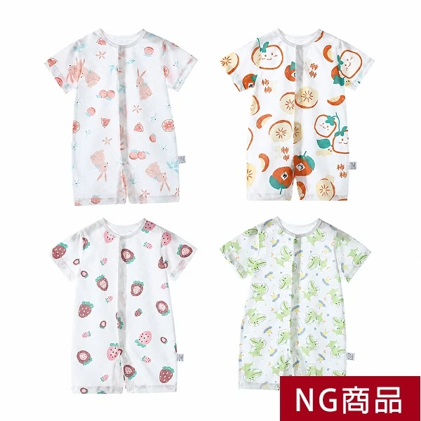 ▲NG特惠商品▼短袖包屁衣 透氣網眼排汗嬰兒服 前開扣短袖睡衣 純棉包屁衣 連身衣【NGBY7708】JoyBaby