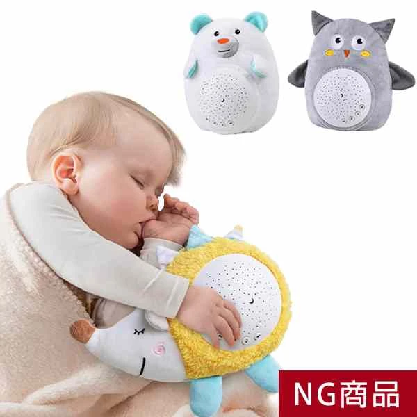 ▲NG特惠商品▼投影夜燈音樂盒 聲光音樂鈴 娃娃安撫玩具【NGKON6624】JoyBaby