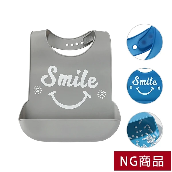 ▲NG特惠商品▼特大圍兜 防水圍兜 防油汙矽膠圍兜 成人圍兜 老人圍兜 看護圍兜 圍兜 飯兜【NGSB5155】JoyBaby