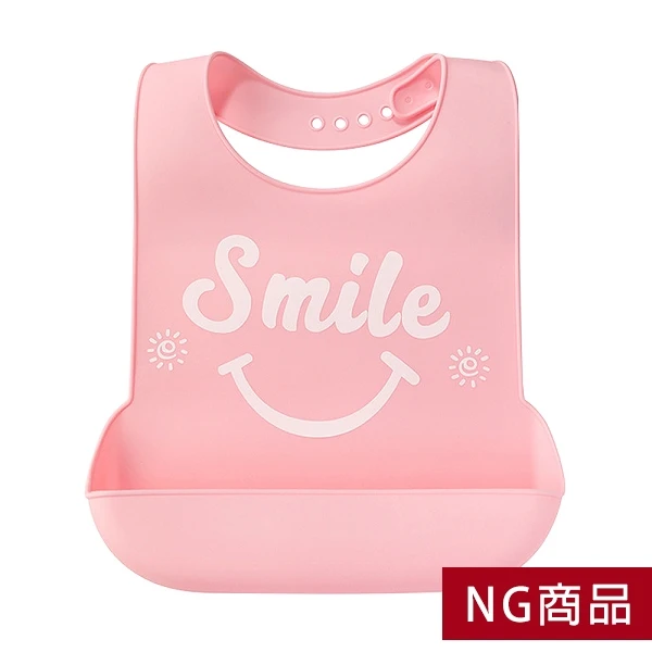 ▲NG特惠商品▼特大圍兜 防水圍兜 防油汙矽膠圍兜 成人圍兜 老人圍兜 看護圍兜 圍兜 飯兜【NGSB5155】JoyBaby