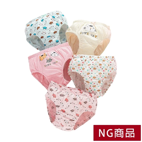 ▲NG特惠商品▼兒童內褲 兒童三角內褲 寶寶內褲 男童內褲 女童內褲 棉質透氣內褲【NGPP9987】JoyBaby