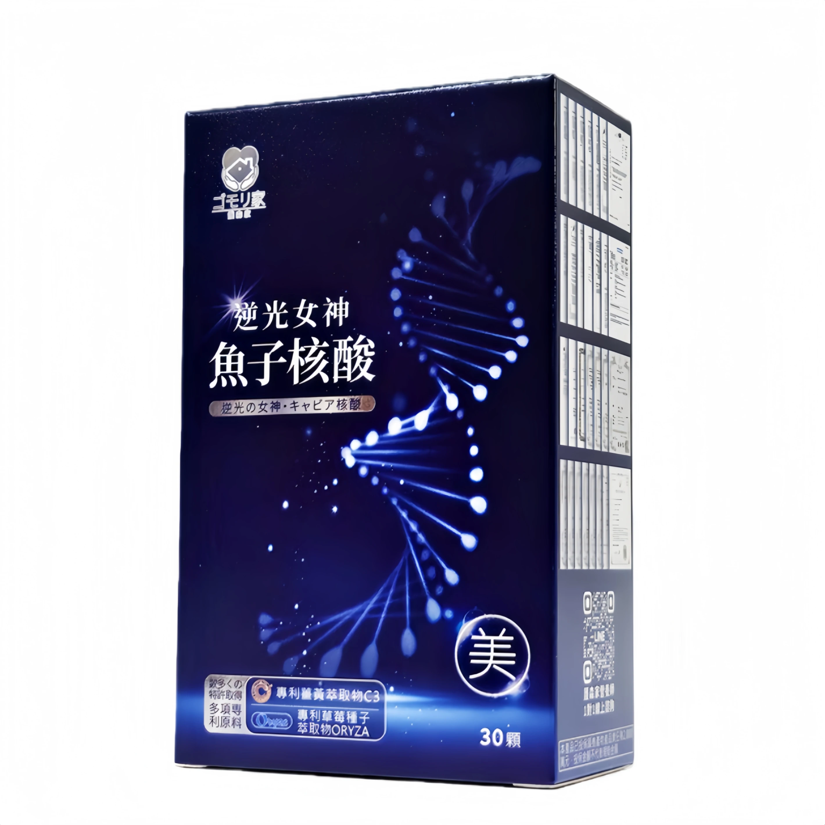 護森家 -逆光女神魚子核酸 (30顆/盒)
