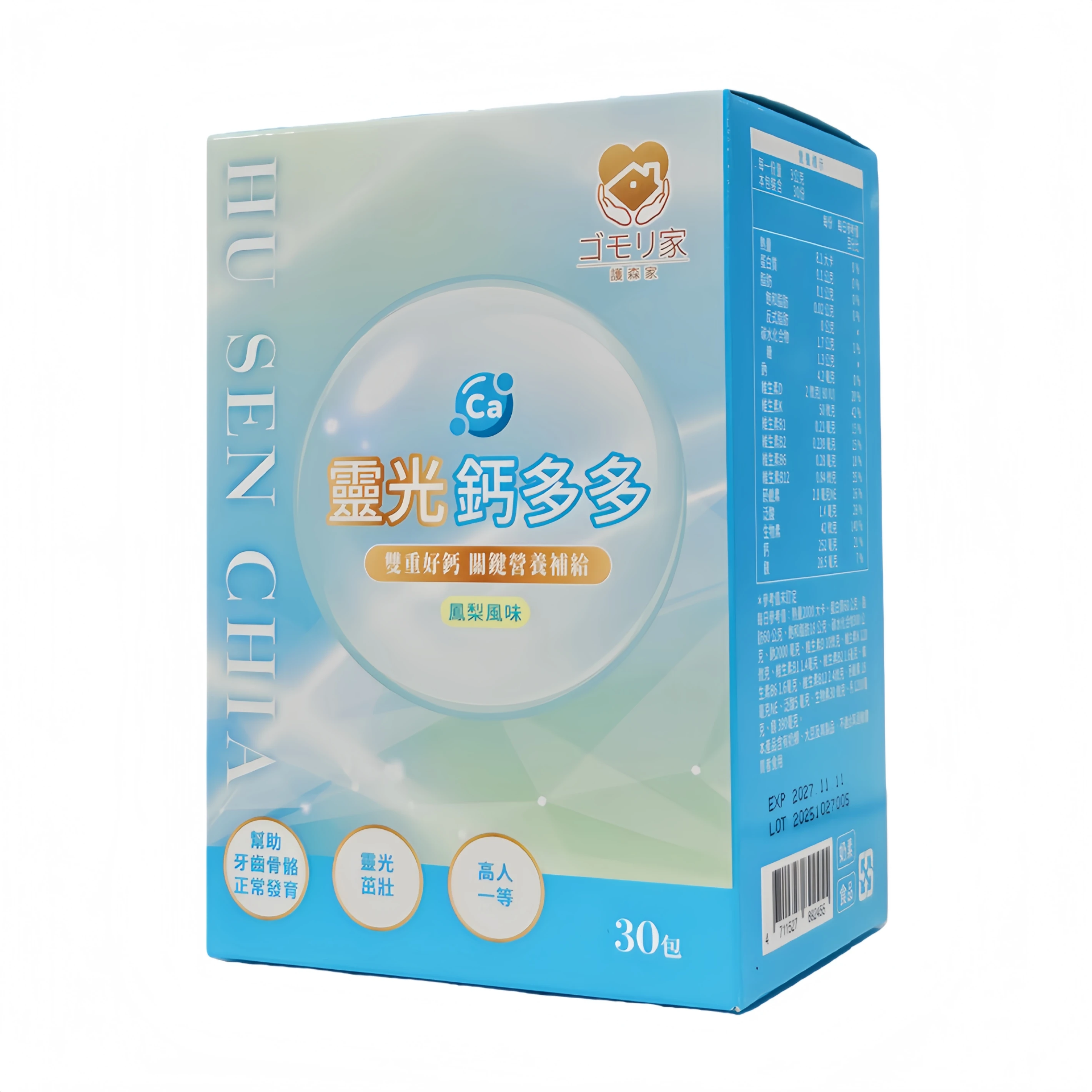 護森家 -靈光鈣多多(3g*30入/盒)