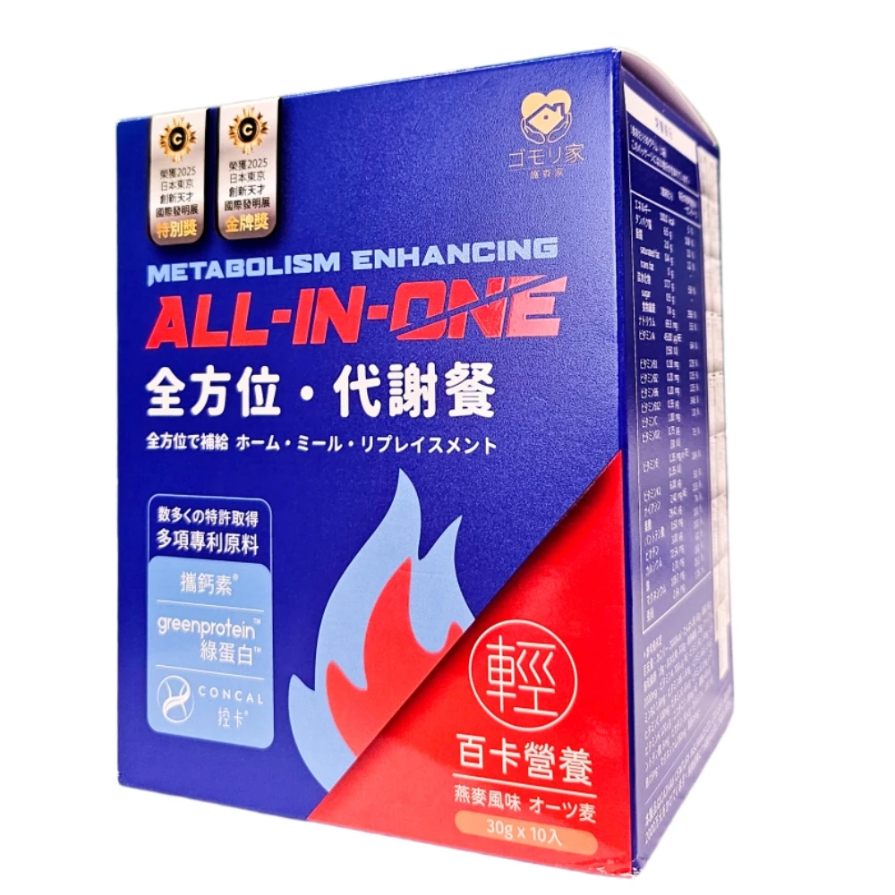 護森家-全方位代謝餐-燕麥 (10包/盒)