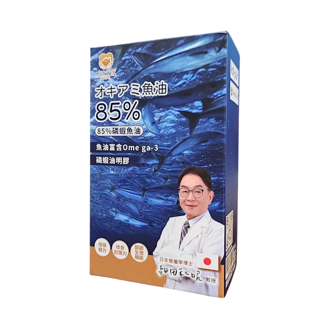 護森家-85%磷蝦魚油 (30顆/盒)