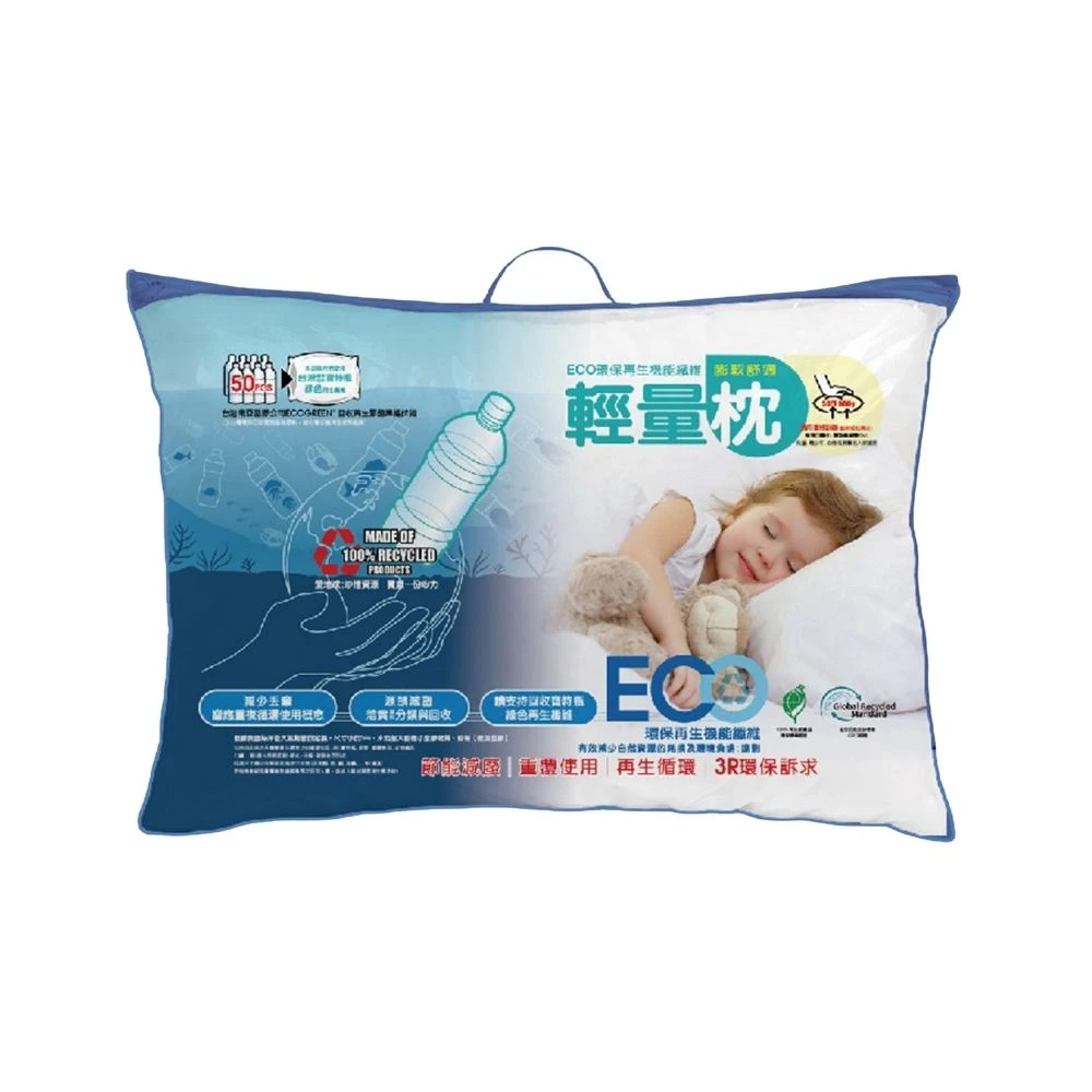 永續環保透氣纖維枕-輕柔