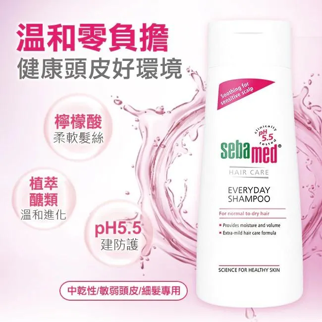 施巴 溫和洗髮乳 400ml  溫和 洗髮乳