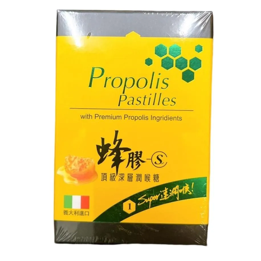 維維樂 濃甘S / 蜂膠S 頂級深層 潤喉糖