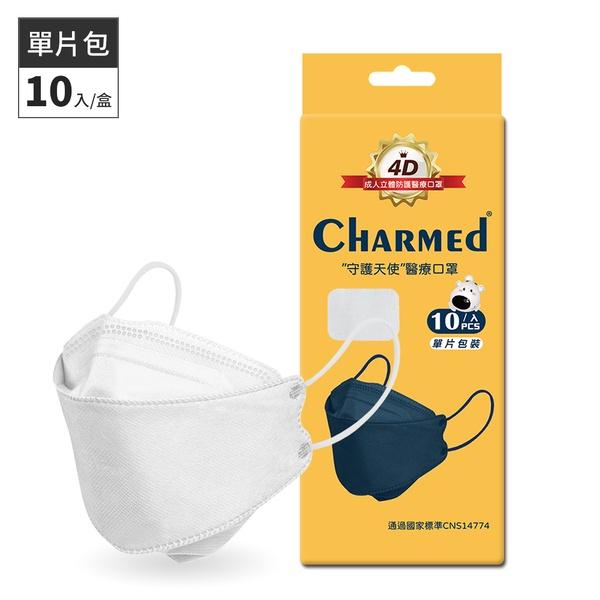 昌明 守護天使 韓式4D醫療口罩10入/盒  KF94 成人立體 醫療口罩 醫用口罩 醫療級 | 雙鋼印