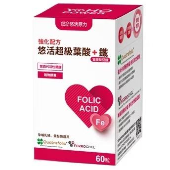 悠活原力 悠活葉酸+甘胺酸亞鐵 60粒/盒