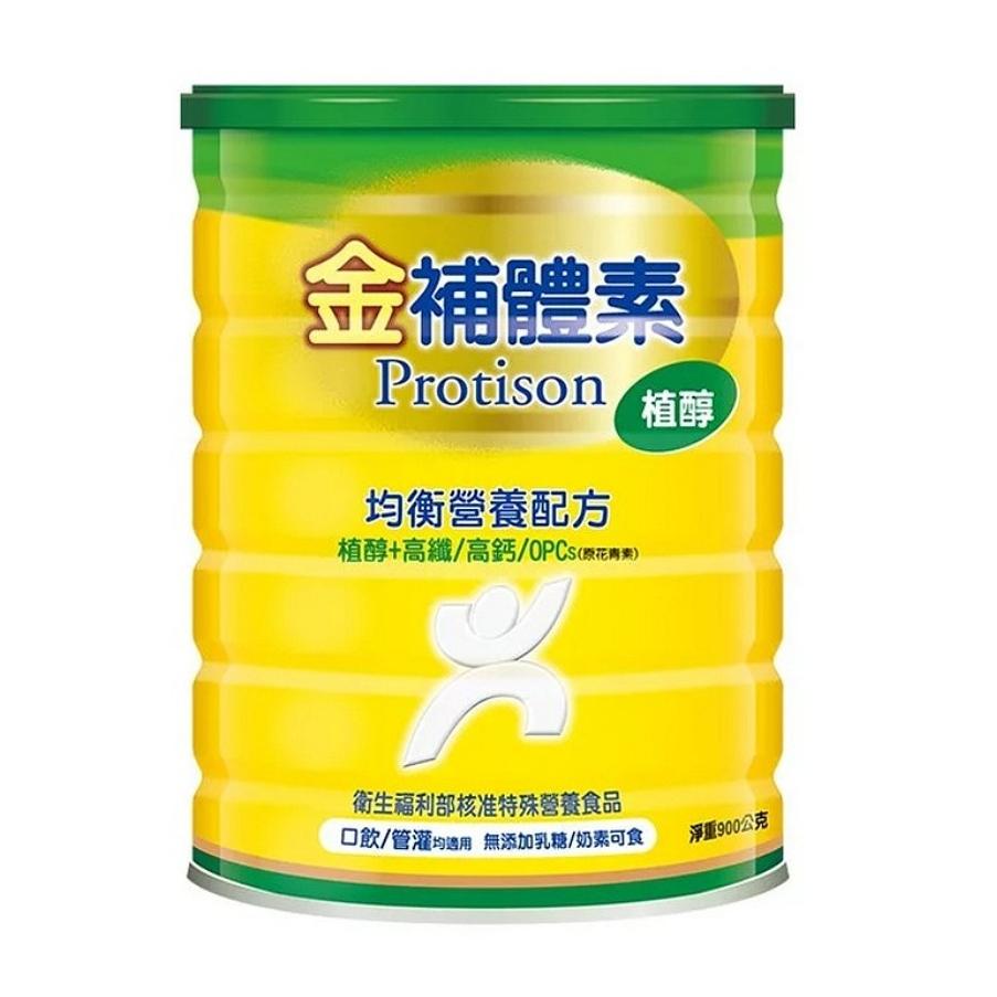 金補體素 植醇 900g （可管灌）奶粉｜紅葡萄籽 ｜