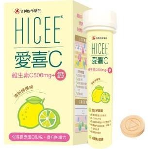 武田 愛喜C+鈣 維他命C 口嚼錠