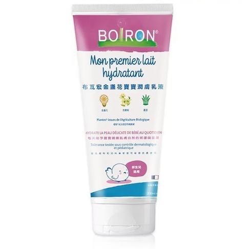 Boiron 布瓦宏 金盞花 寶寶潤膚乳液 200ml