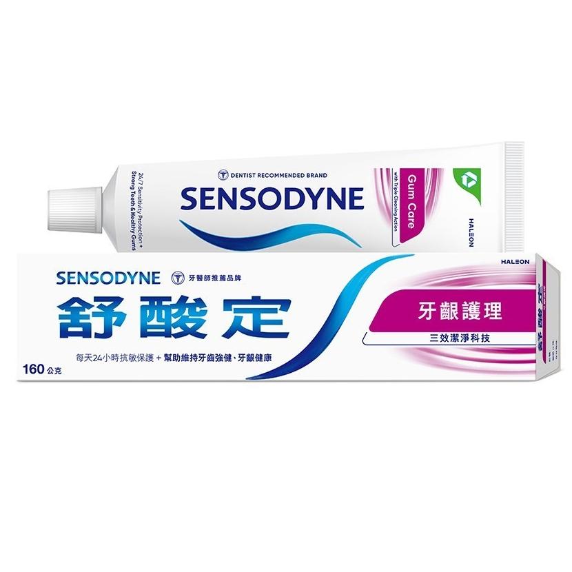 舒酸定 長效抗敏牙膏 - 牙齦護理 120g (粉紅) 舒酸定 牙齦護理 牙膏 口腔清潔 牙齒保健