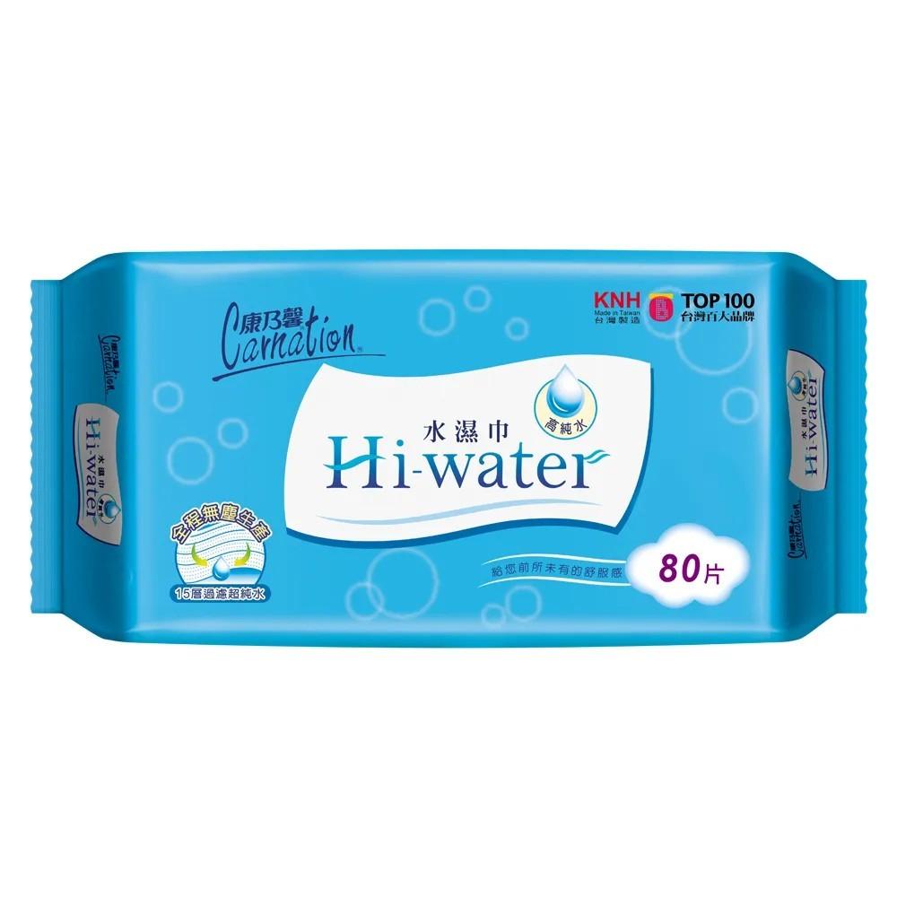 【箱購】康乃馨 Hi-water水濕巾 80抽x12包/箱  濕紙巾 單筆限1箱