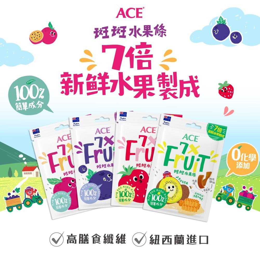ACE 斑斑水果條 32g/袋 (百香果+奇亞籽/黑醋栗+奇亞籽) 無加糖 無防腐劑