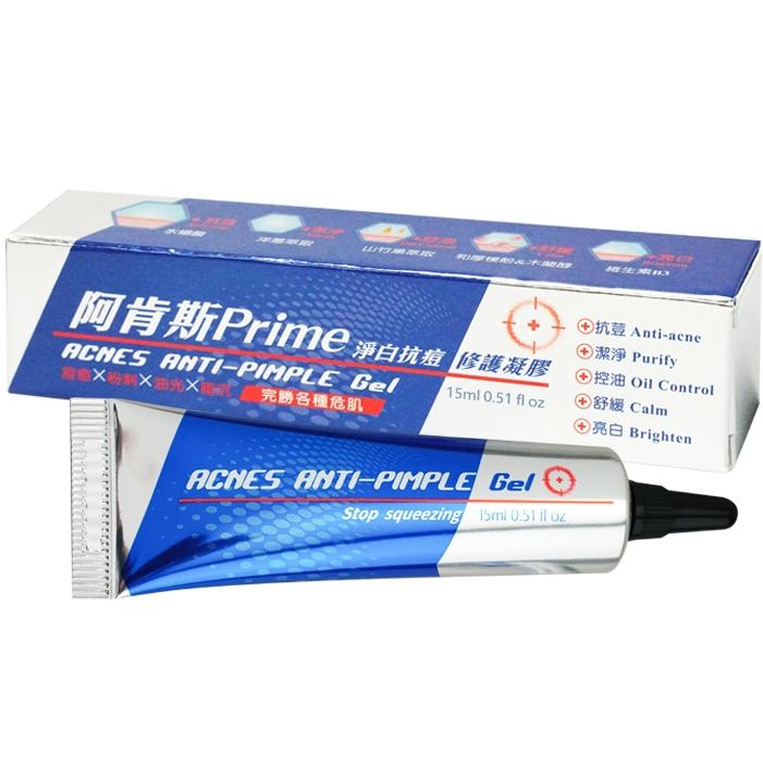 阿肯斯 Prime 淨白抗痘 修護凝膠 15ml