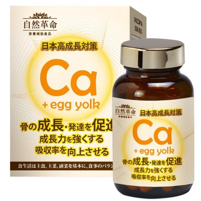 自然革命-L型發酵離子乳酸鈣EX 60粒【鈣質營養補充品】鈣 離子鈣 補鈣 鈣質 鈣片