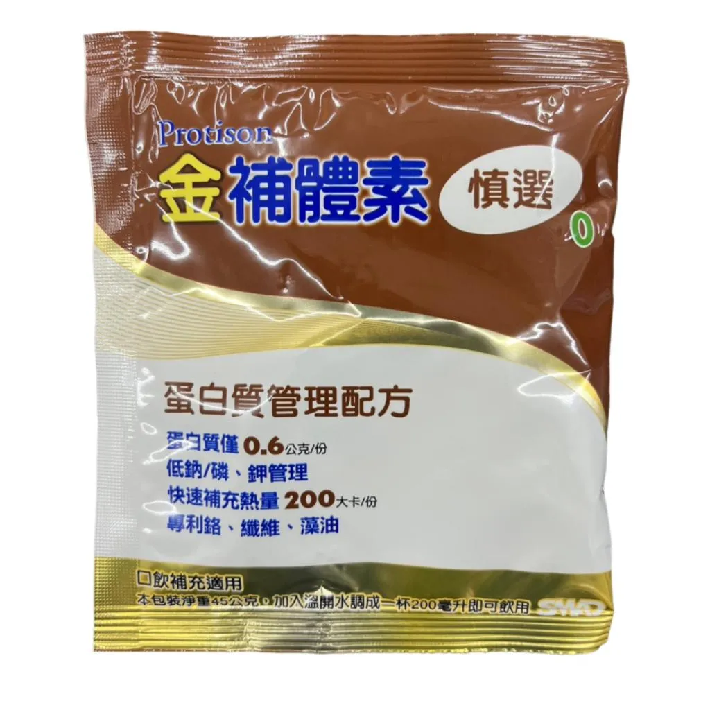 金補體素 慎選 粉狀45g/包【單包裝】