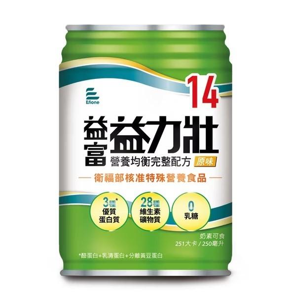 益富 益力壯14 營養均衡完整配方-原味 (1箱=24瓶)