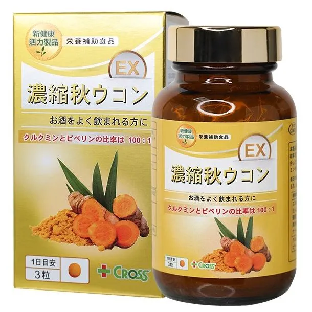 日本 濃縮秋薑黃 EX 90粒/瓶 薑黃素 薑黃錠 男性保健品 幫助代謝